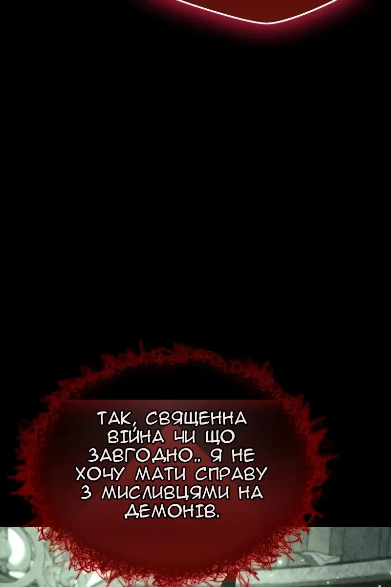 Сторінка 76