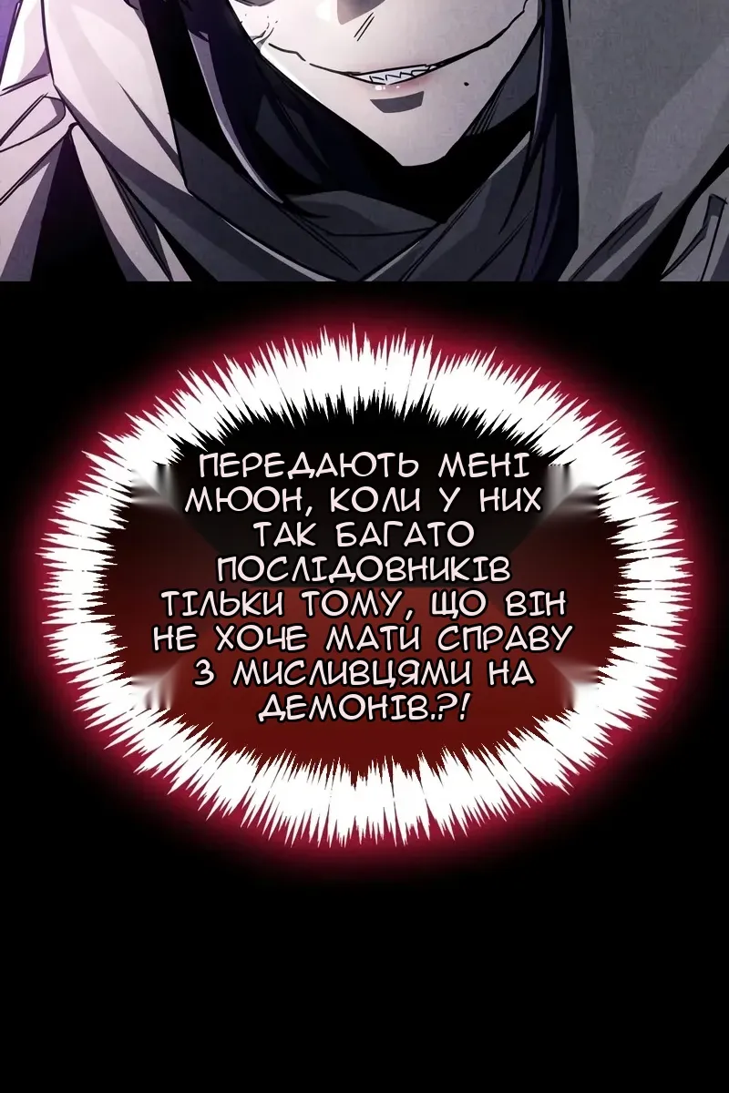 Сторінка 81