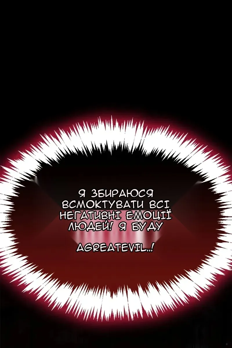 Сторінка 82