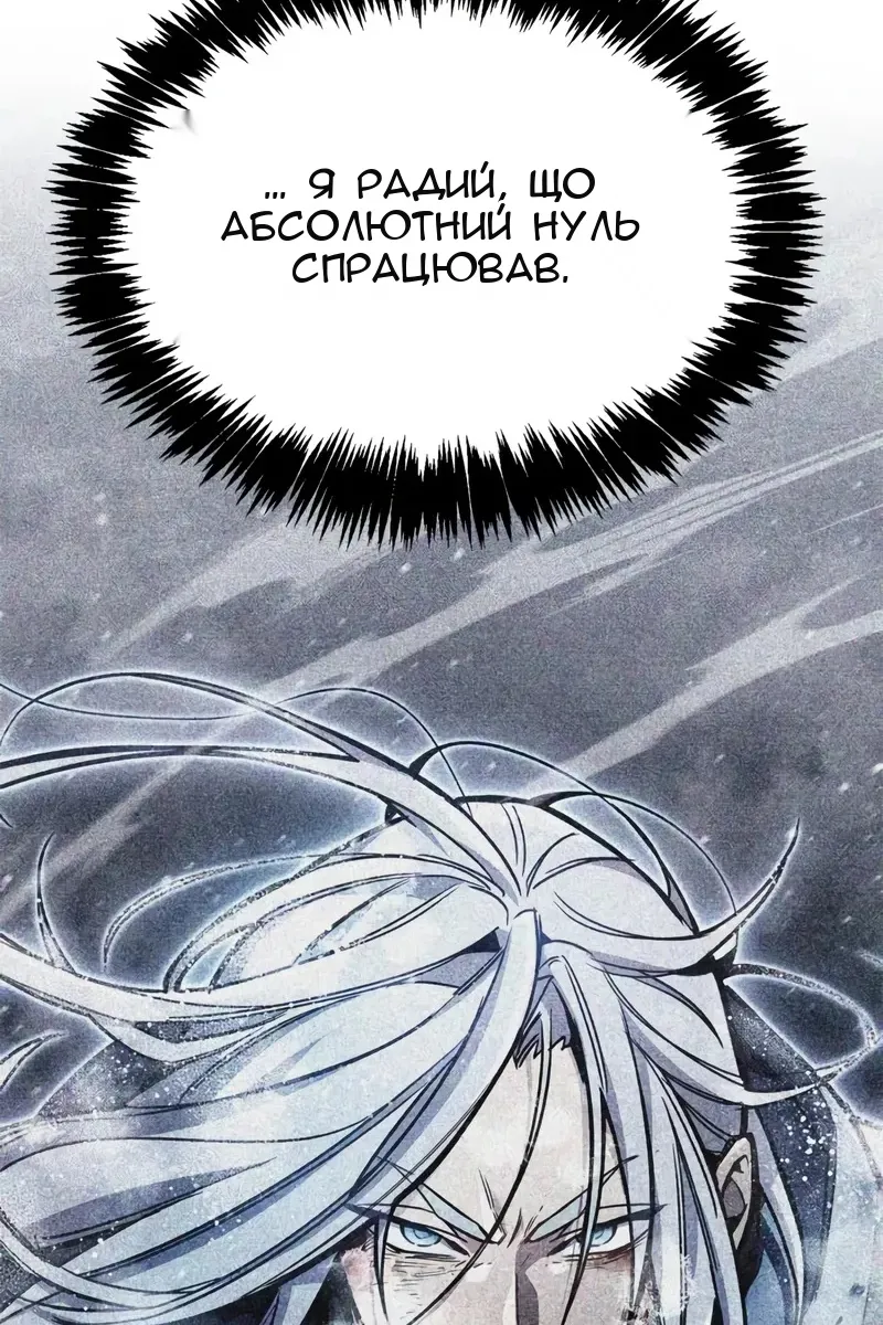 Сторінка 96