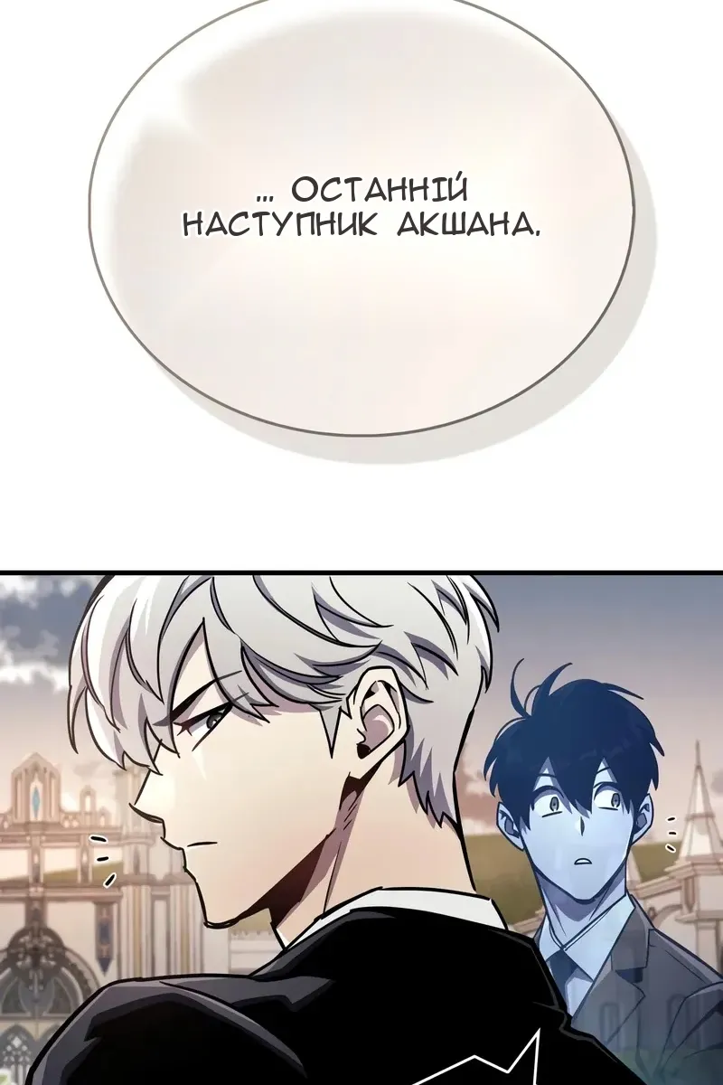 Сторінка 99