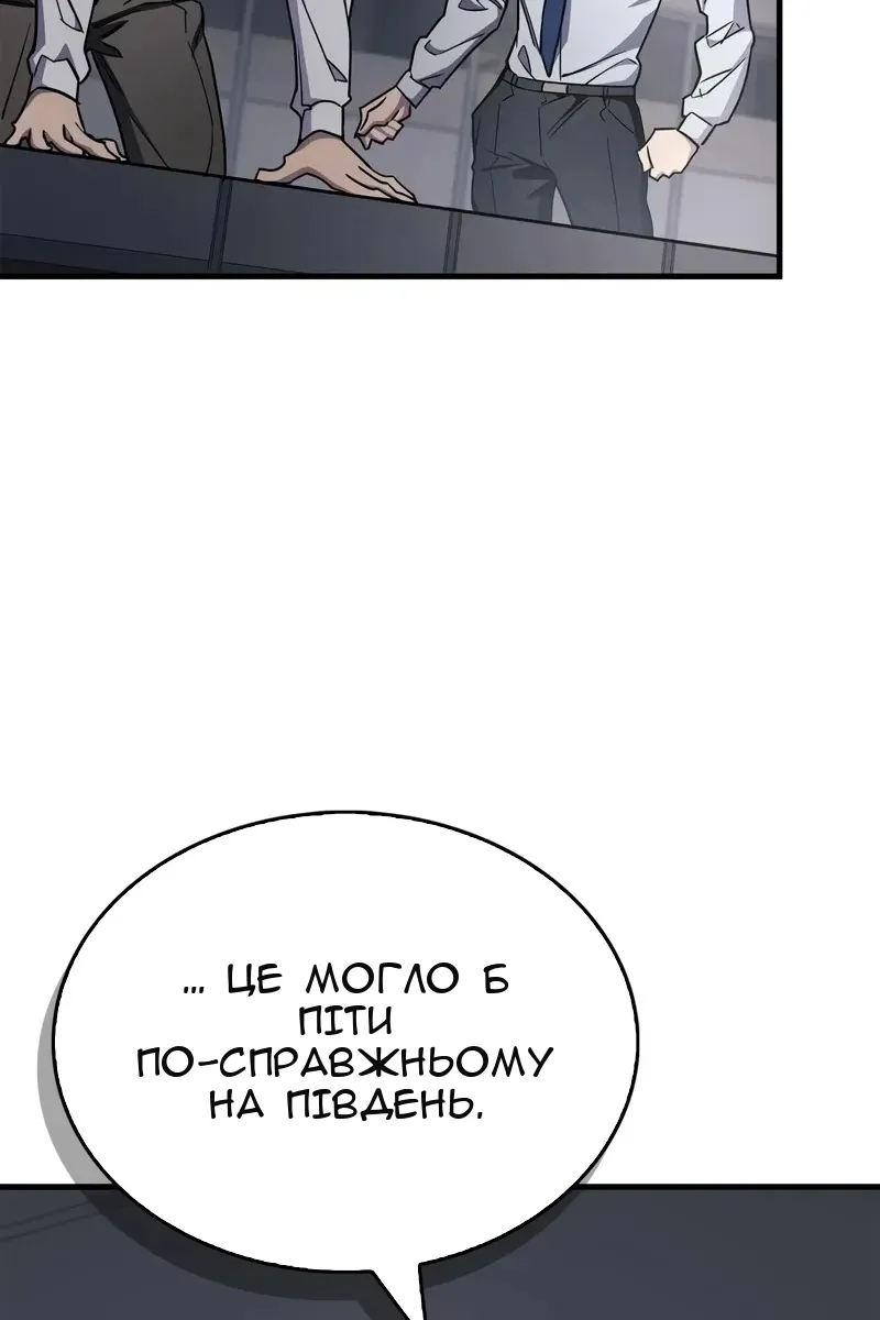 Сторінка 106