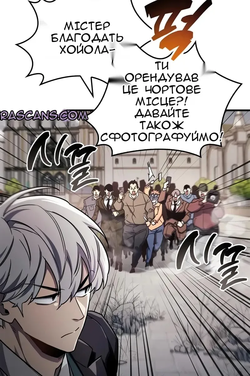 Сторінка 111