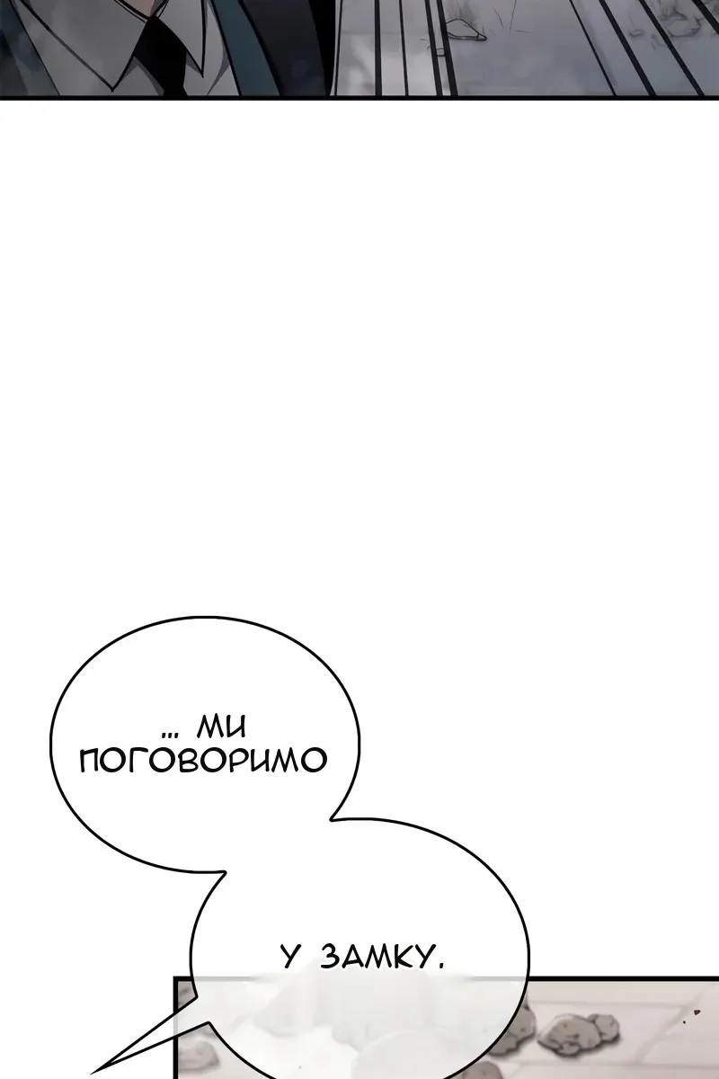Сторінка 112