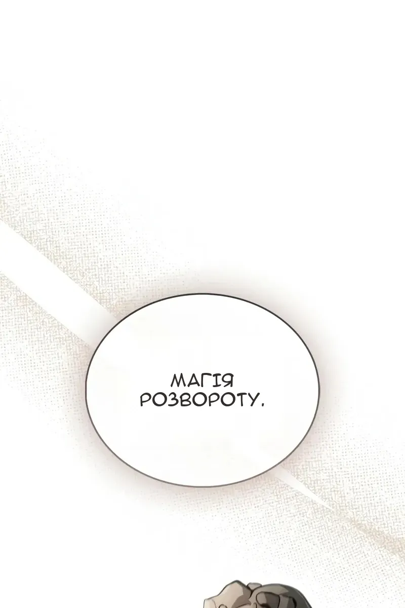 Сторінка 114