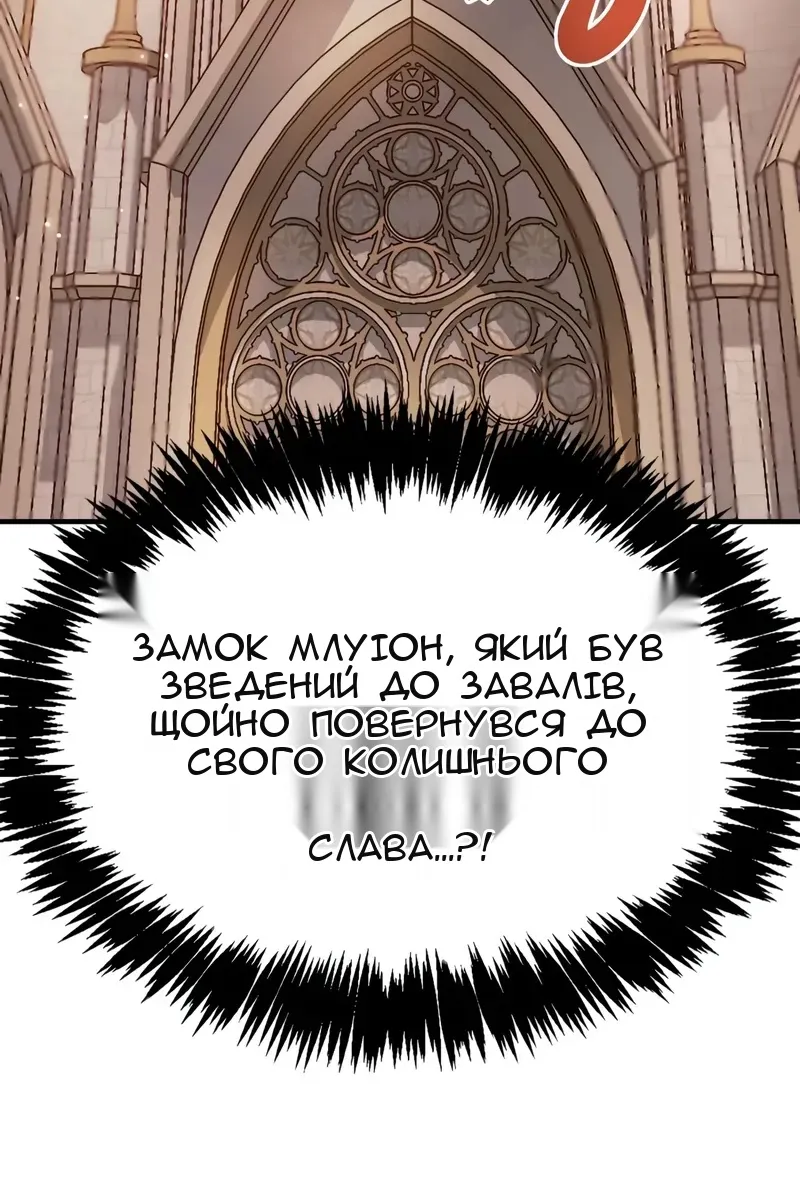 Сторінка 118
