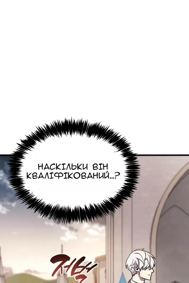Сторінка 119