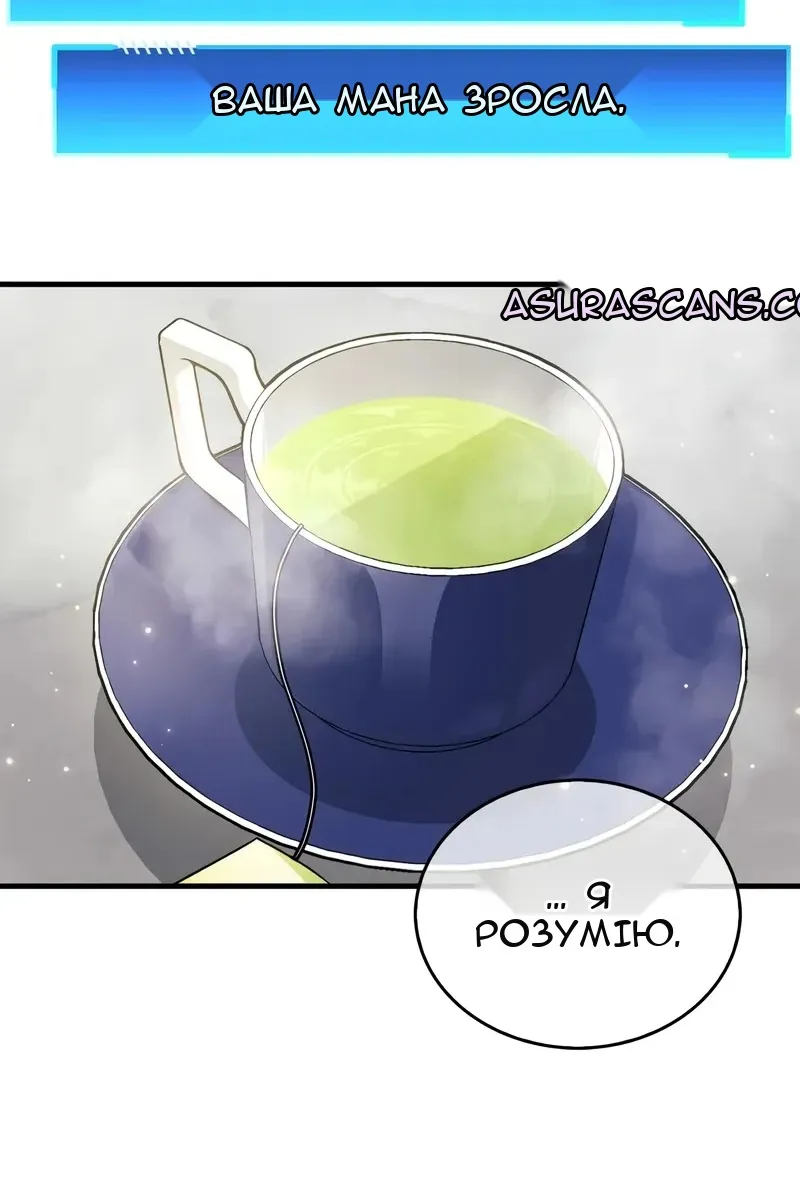 Сторінка 127