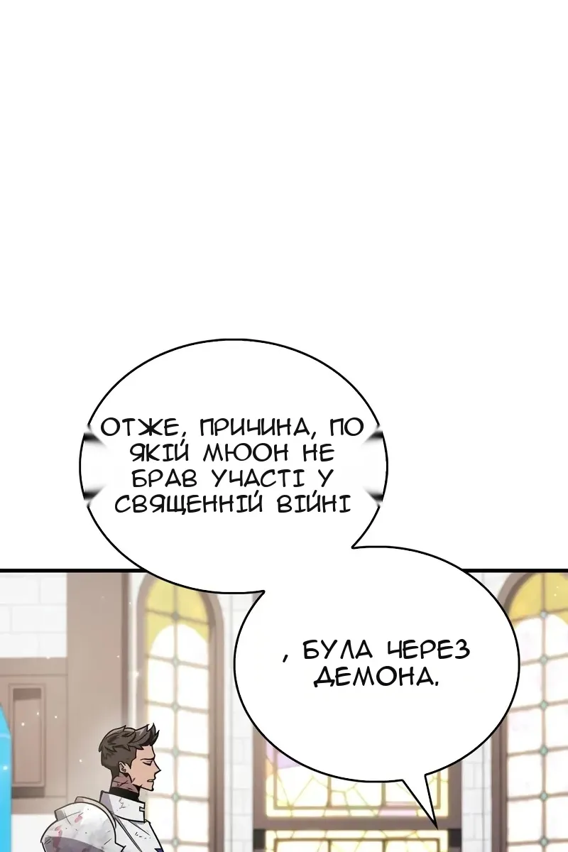 Сторінка 128