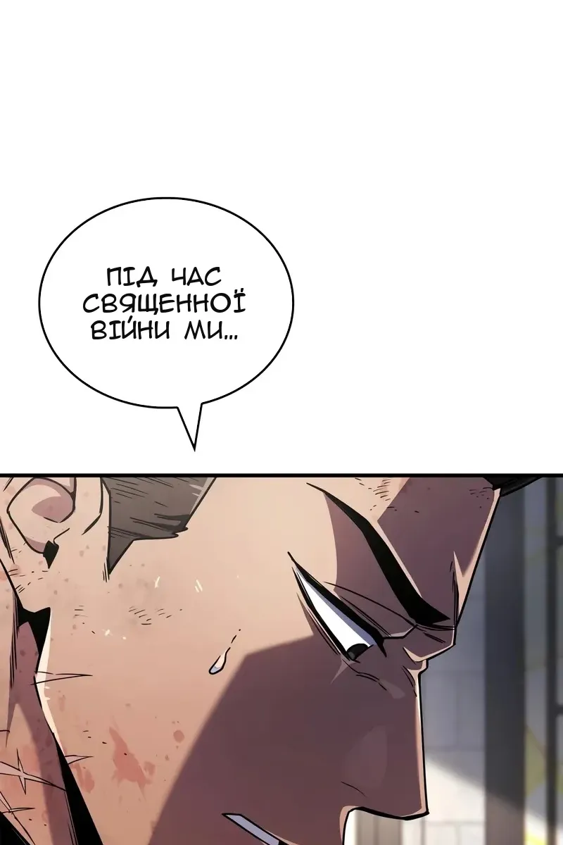 Сторінка 130