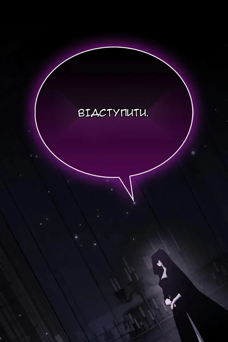 Сторінка 132
