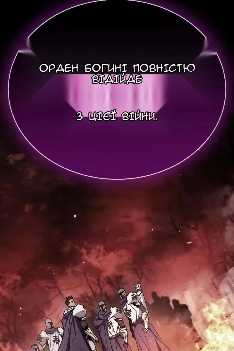 Сторінка 137