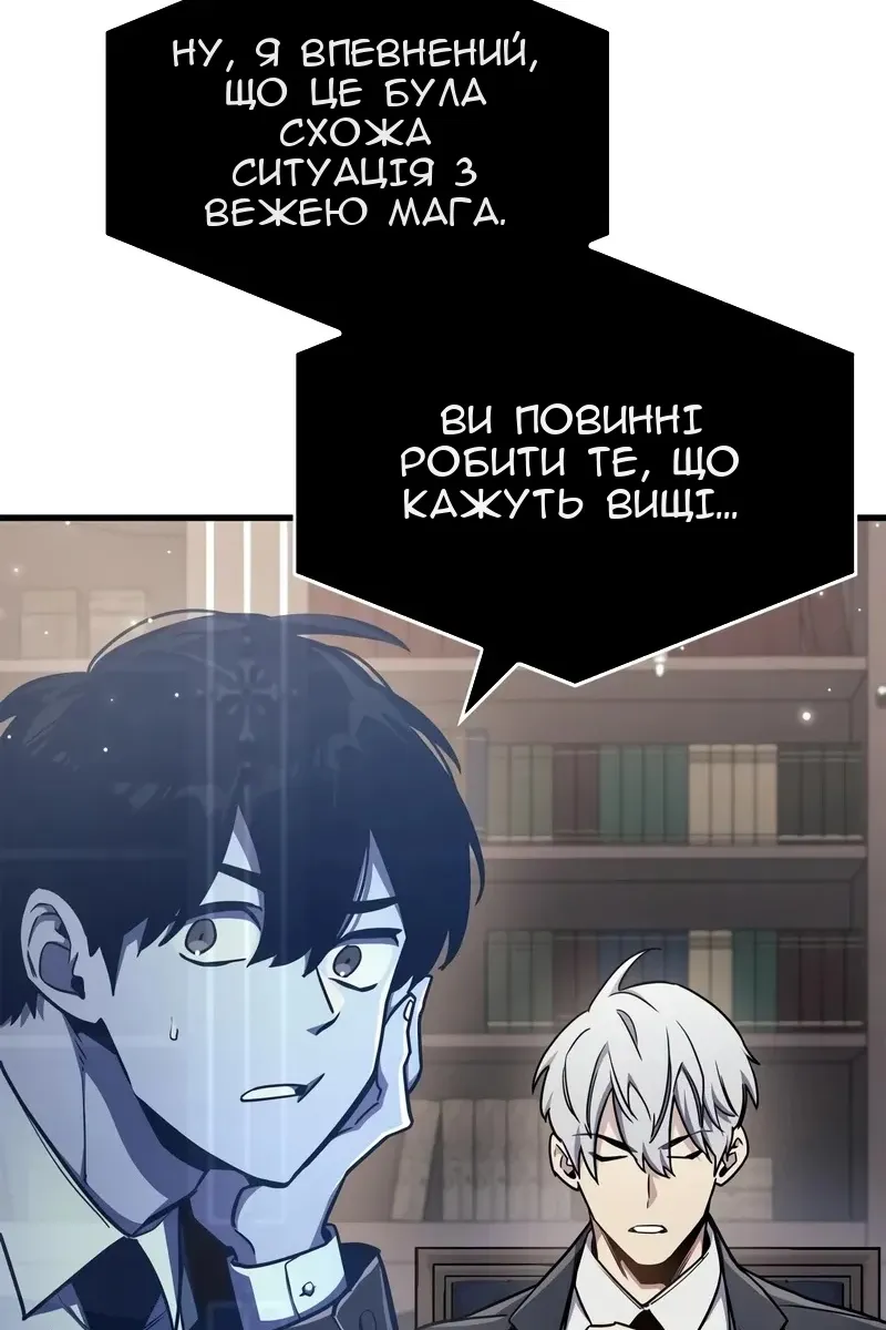 Сторінка 140