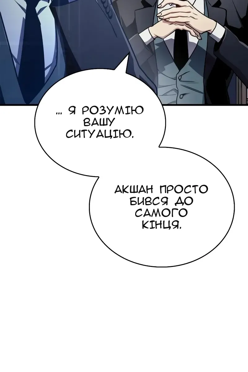 Сторінка 141