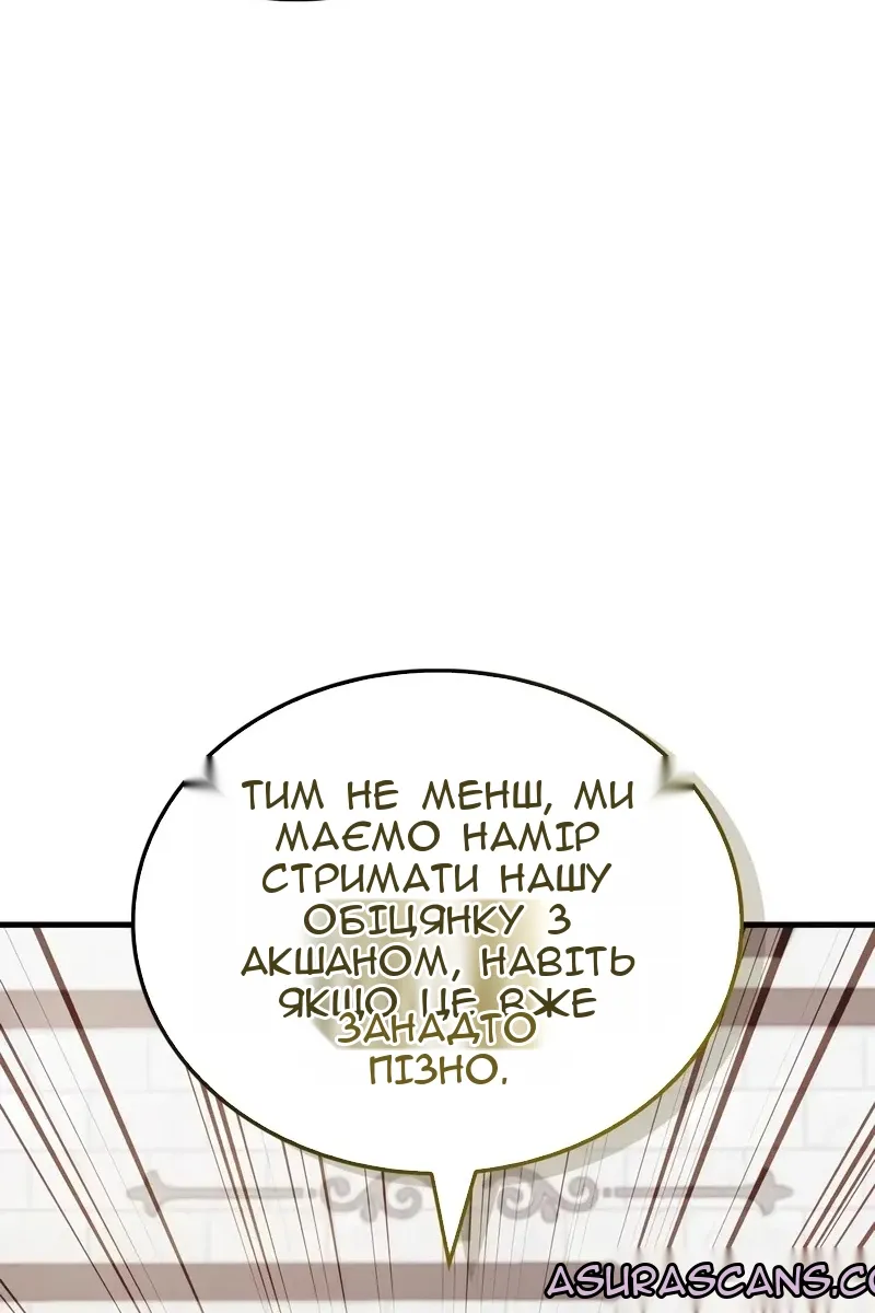 Сторінка 143