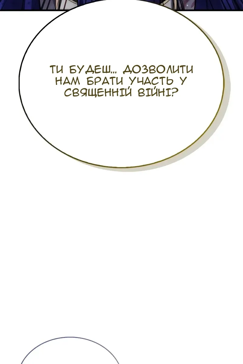 Сторінка 145