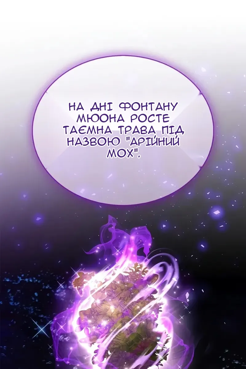 Сторінка 148