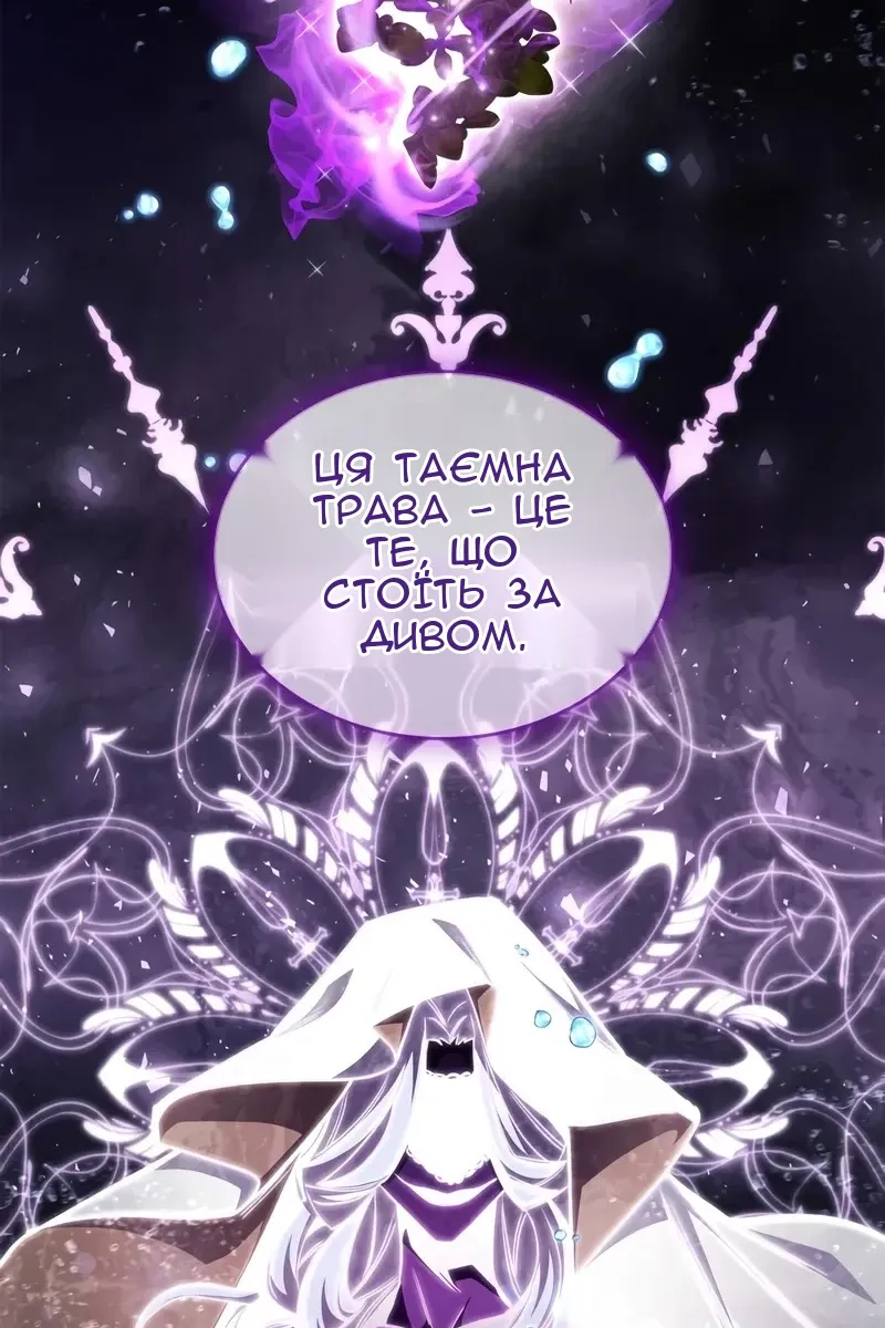 Сторінка 149