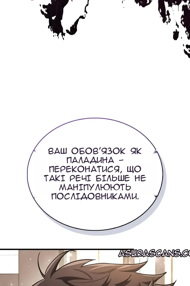 Сторінка 151