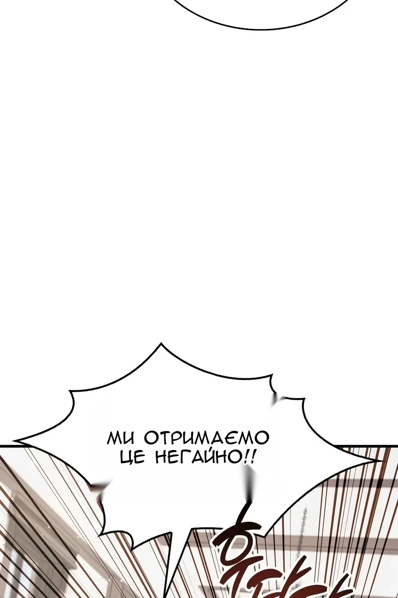Сторінка 153