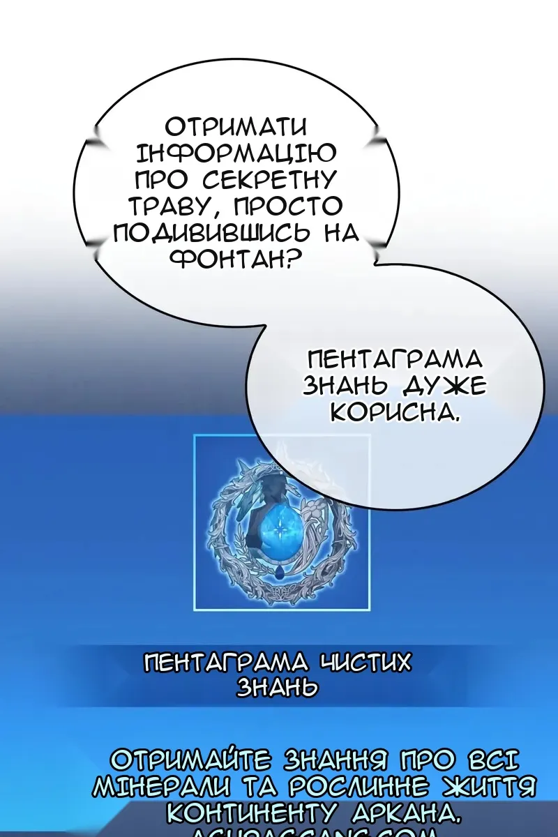 Сторінка 156