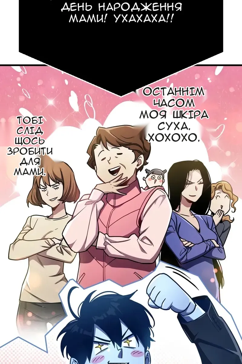 Сторінка 159