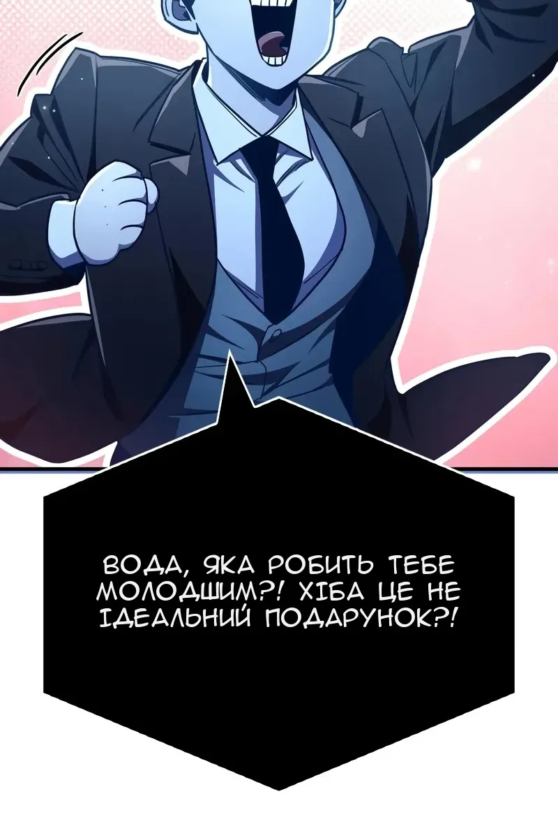 Сторінка 160