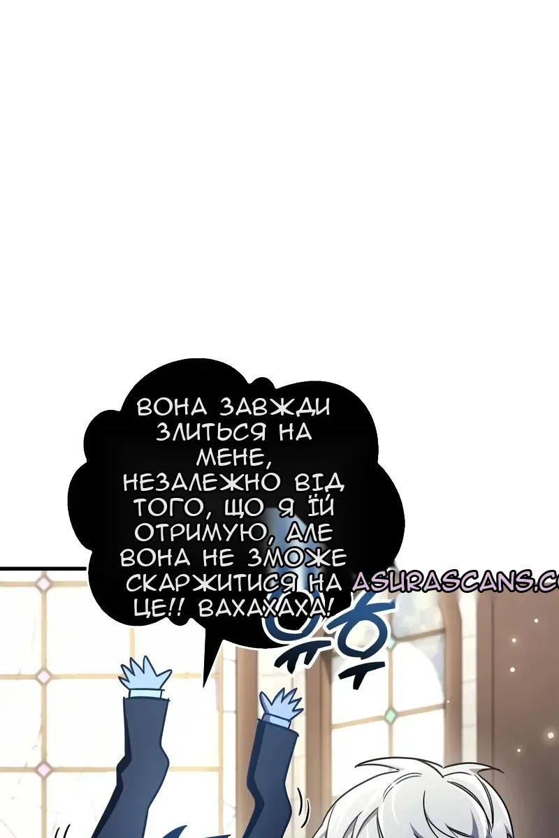 Сторінка 161