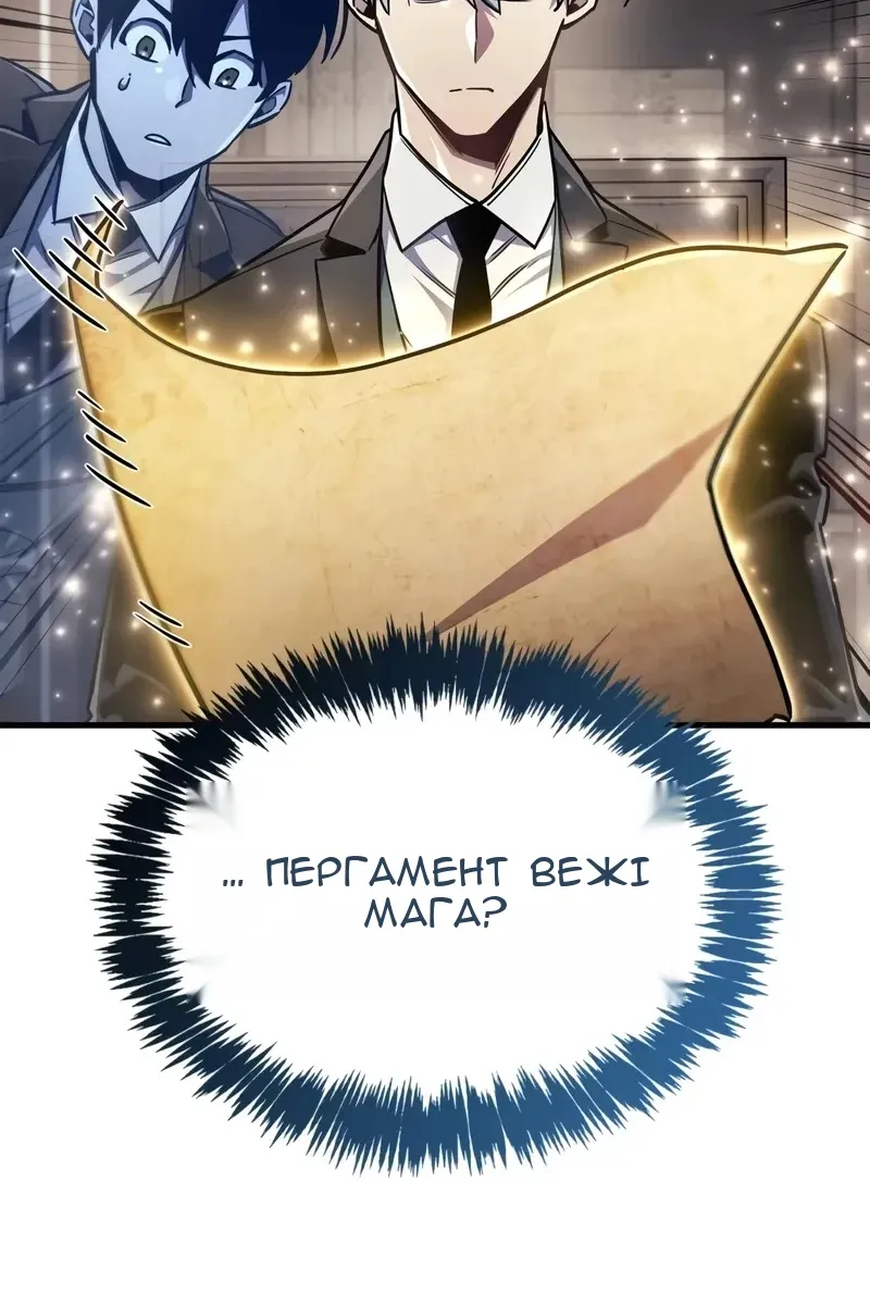 Сторінка 165