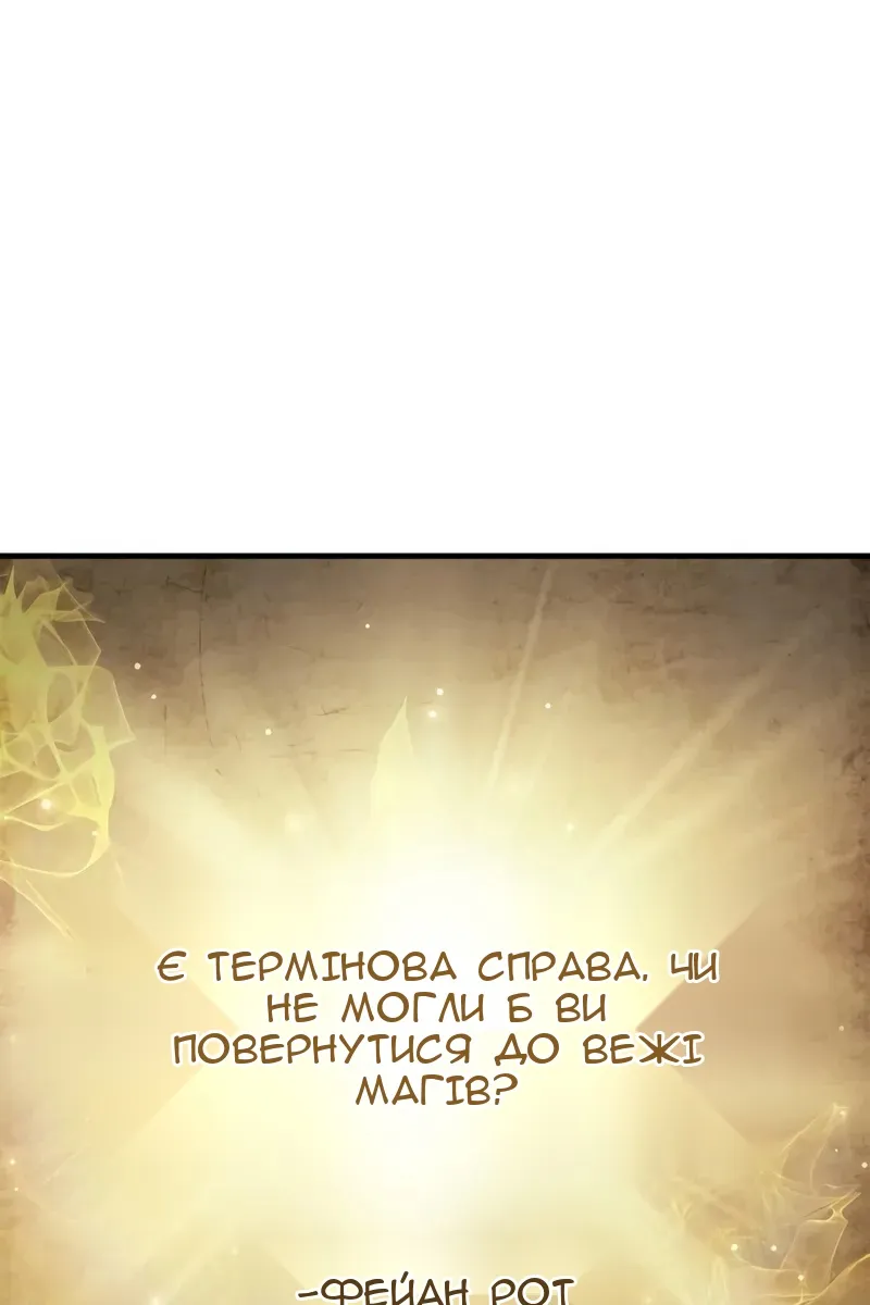 Сторінка 166