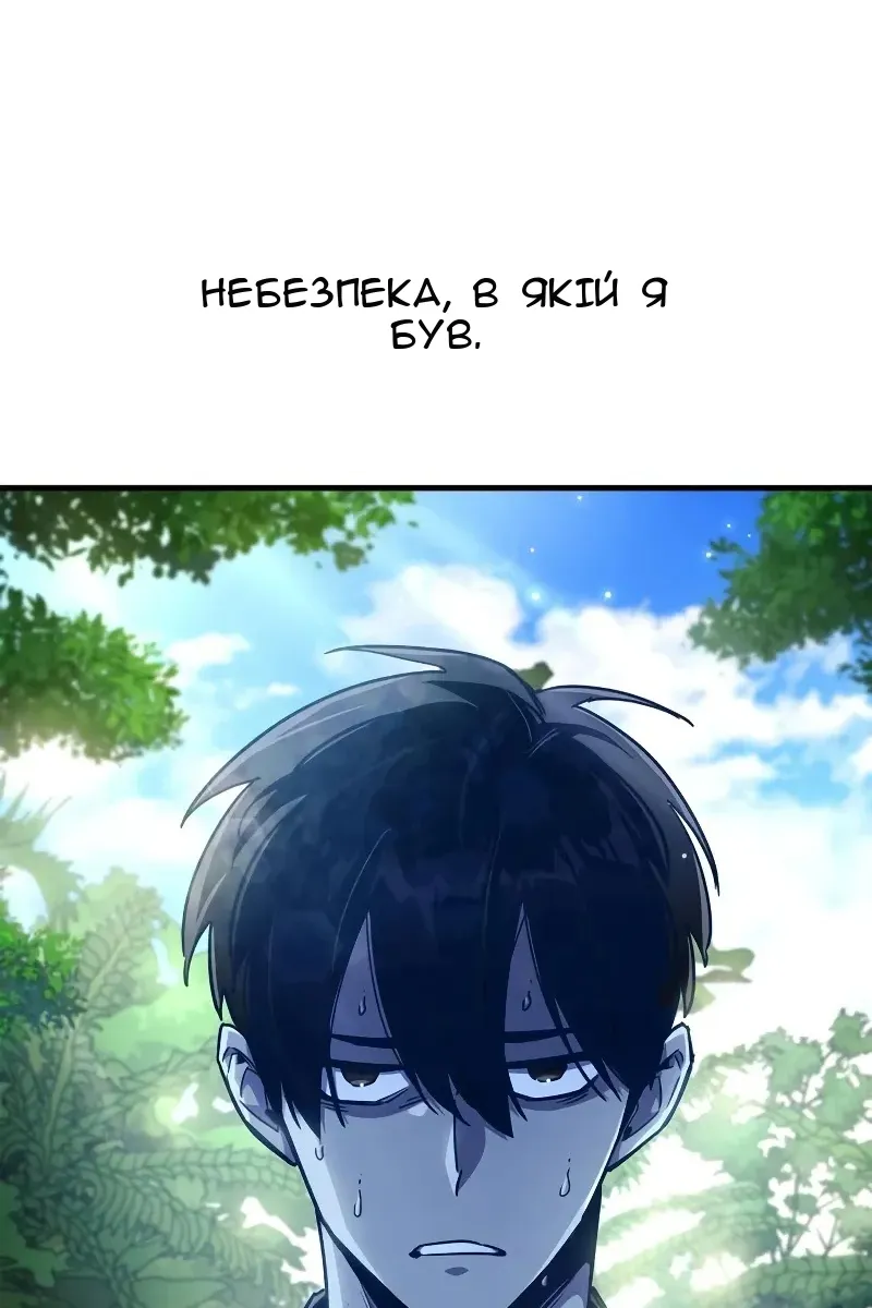 Сторінка 3