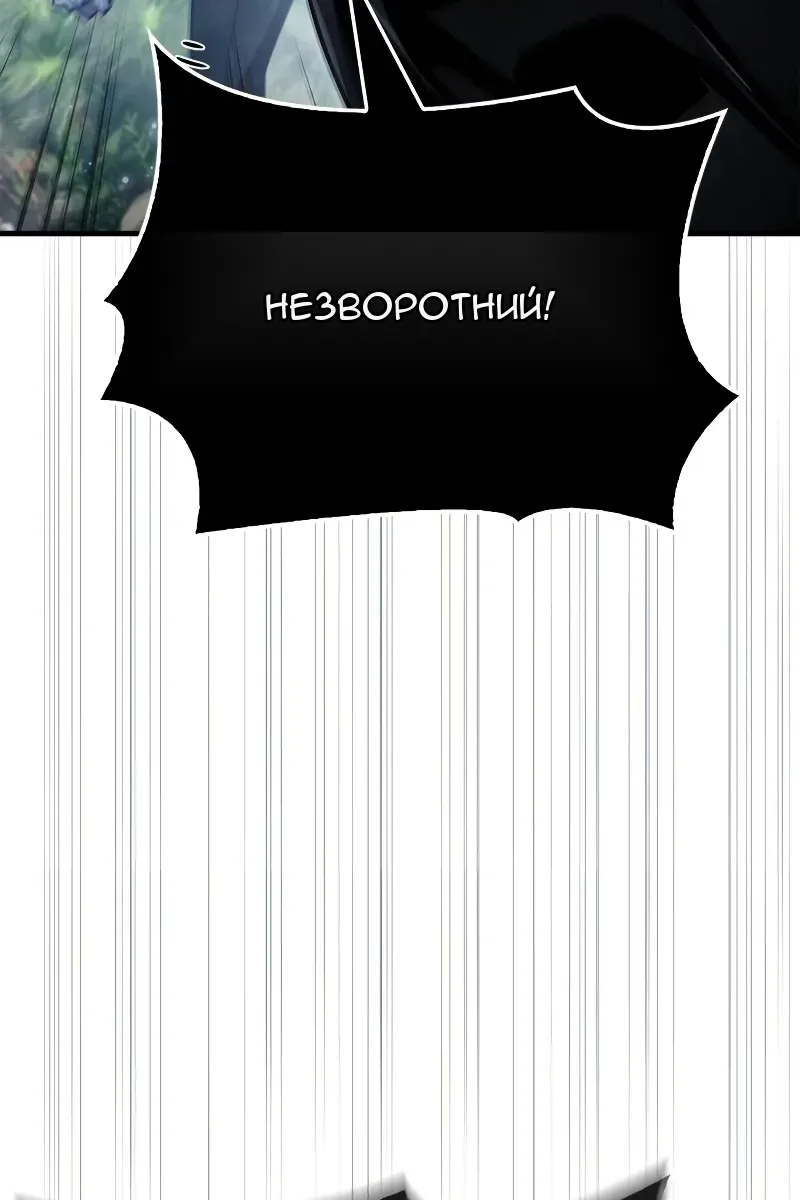 Сторінка 8