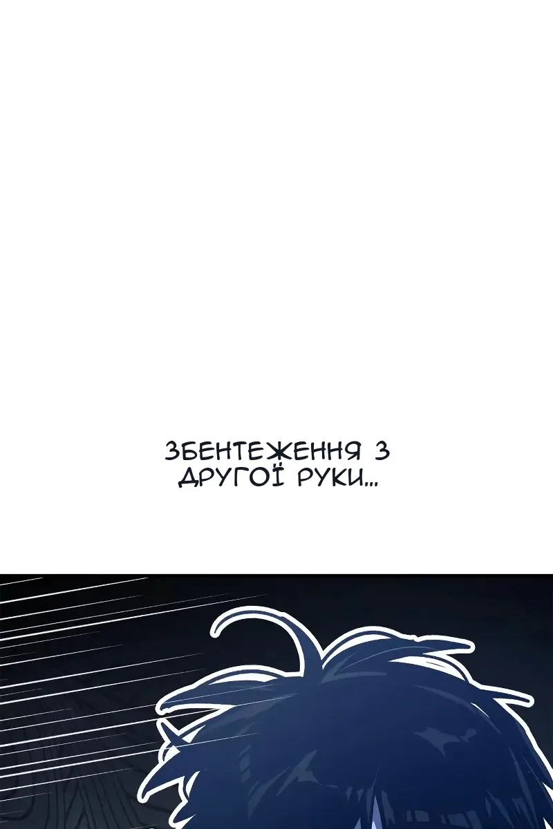 Сторінка 19