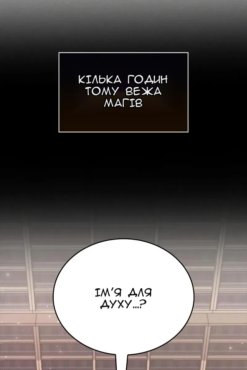 Сторінка 23