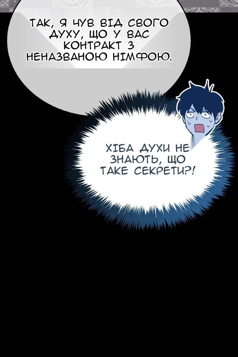 Сторінка 25
