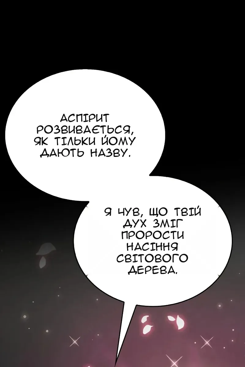 Сторінка 26