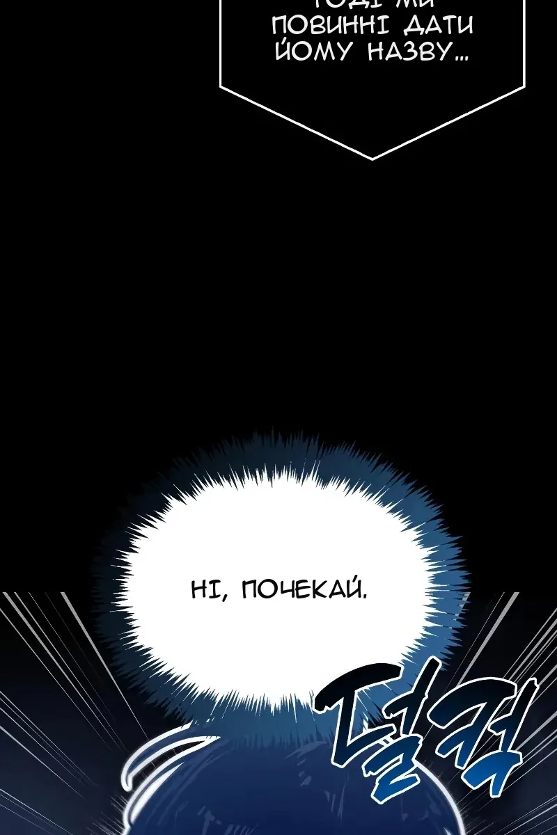 Сторінка 30