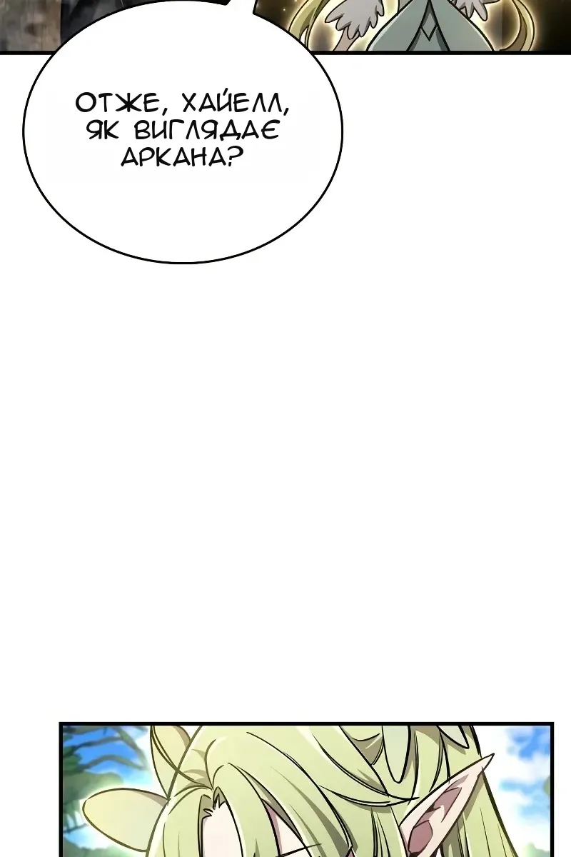 Сторінка 39