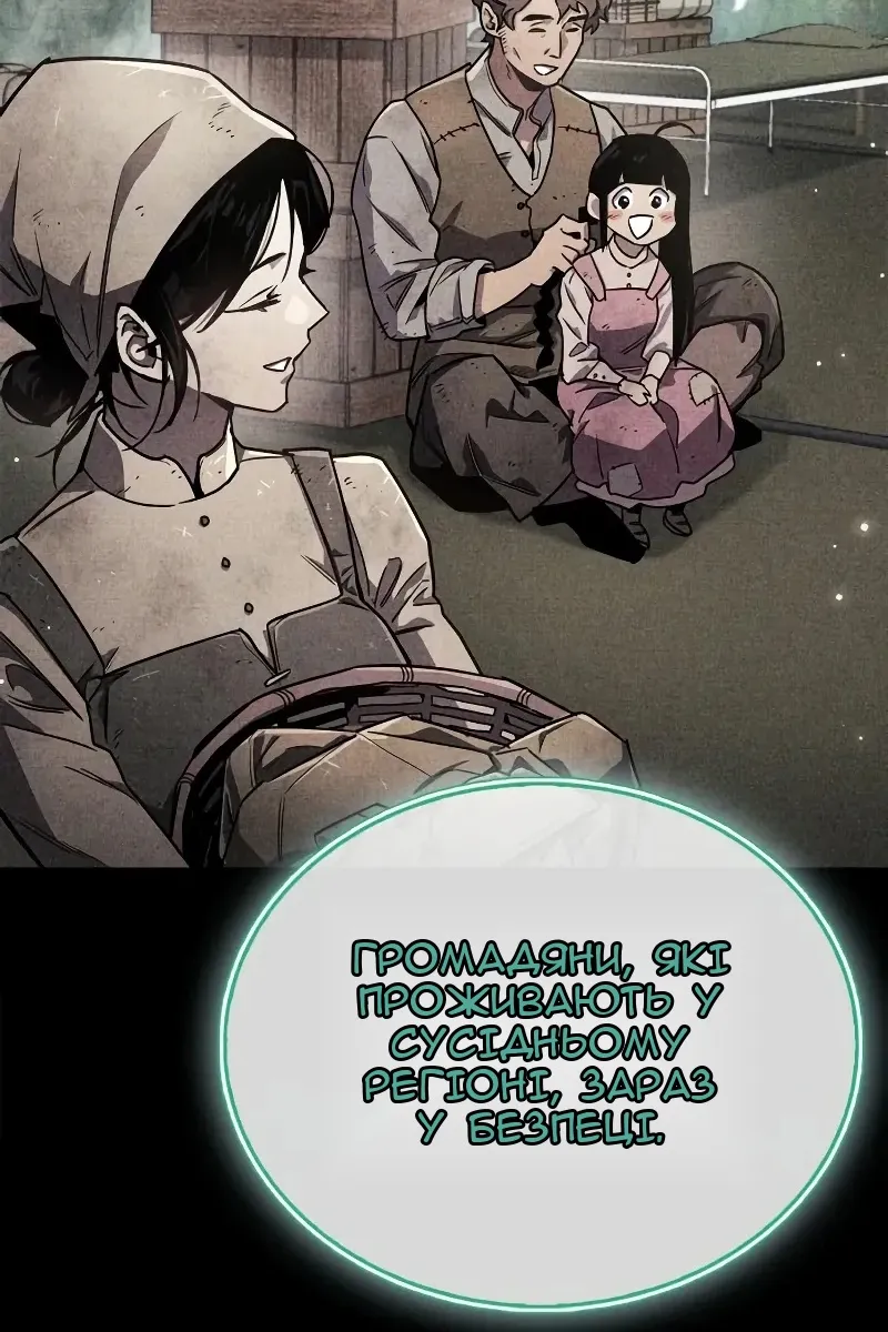 Сторінка 44