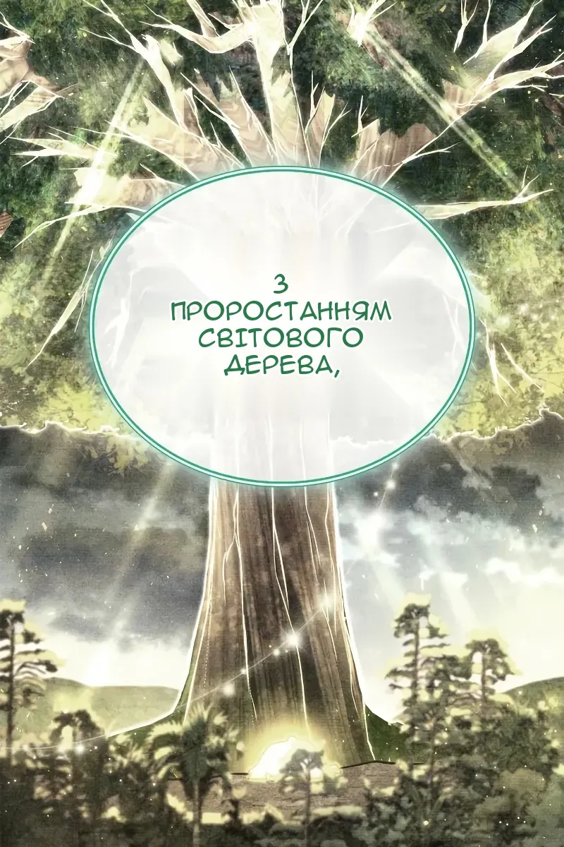 Сторінка 46
