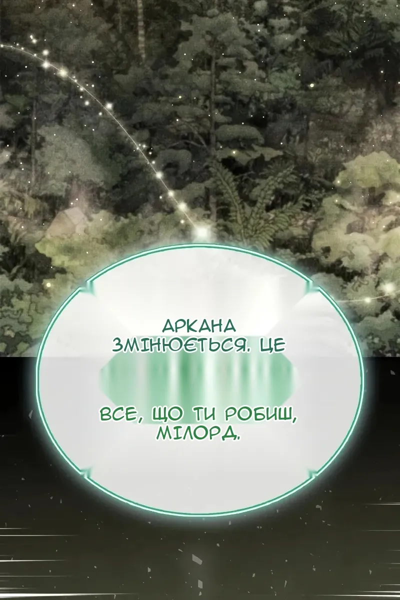 Сторінка 47