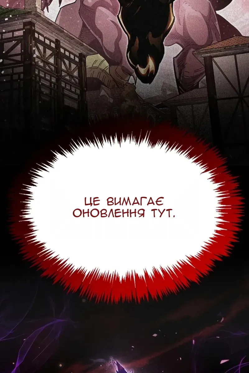 Сторінка 55