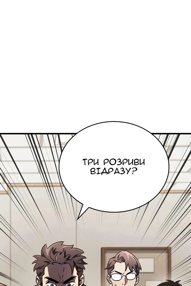 Сторінка 72