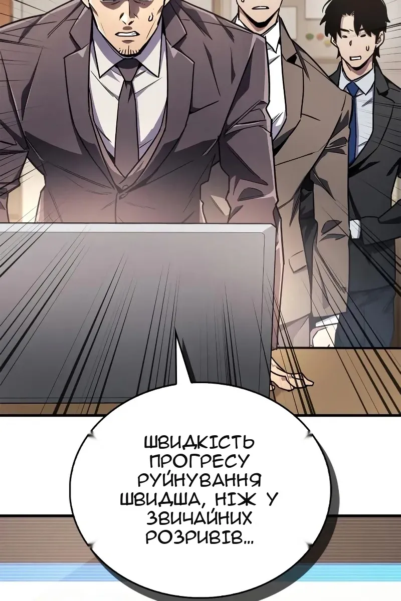 Сторінка 73