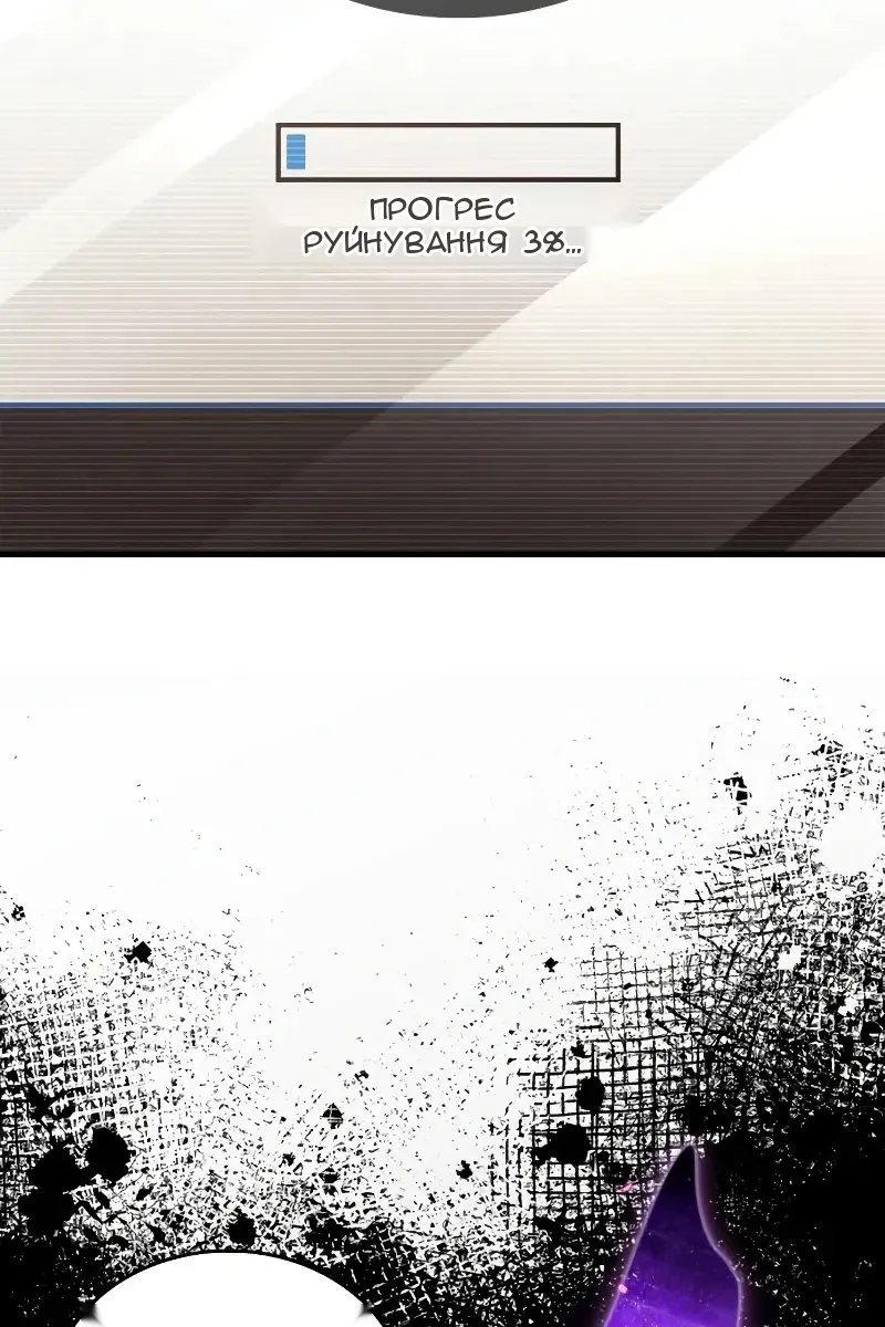 Сторінка 74