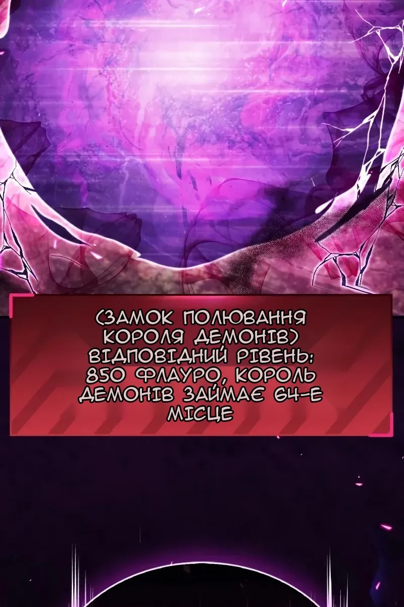 Сторінка 78