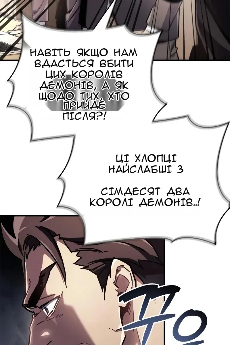 Сторінка 81