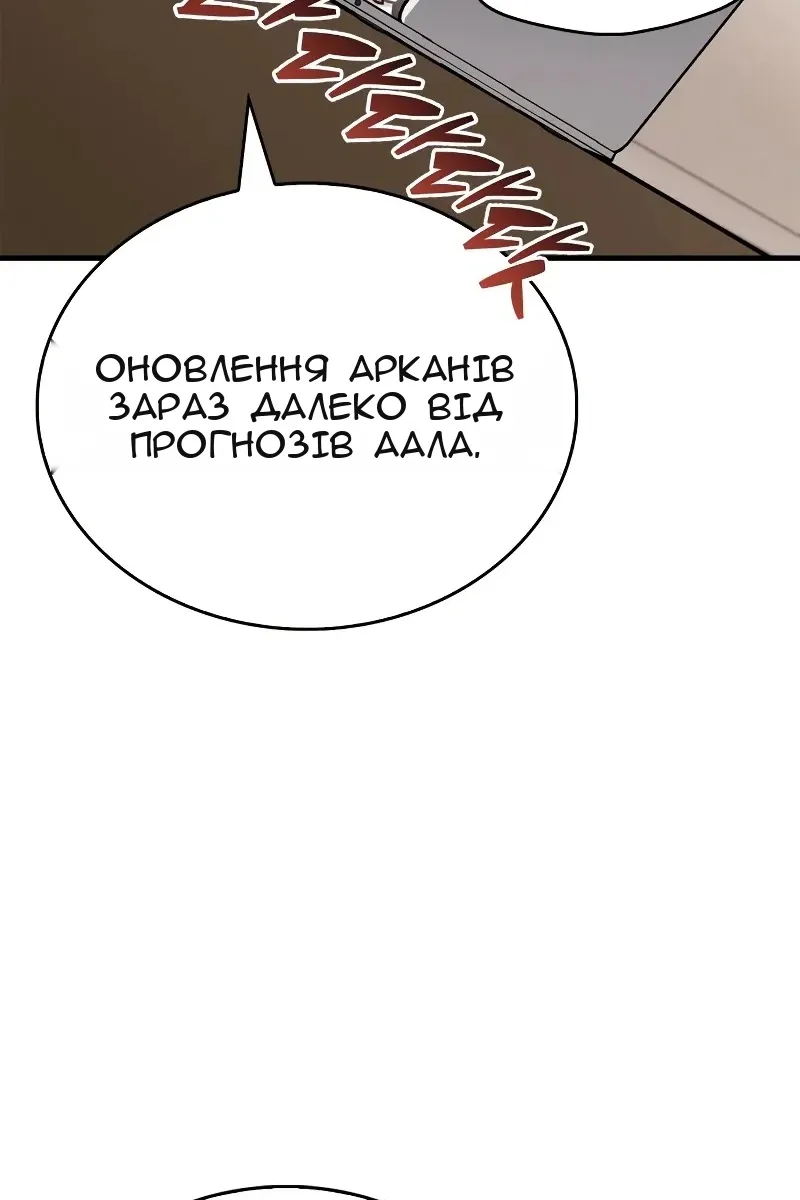 Сторінка 84