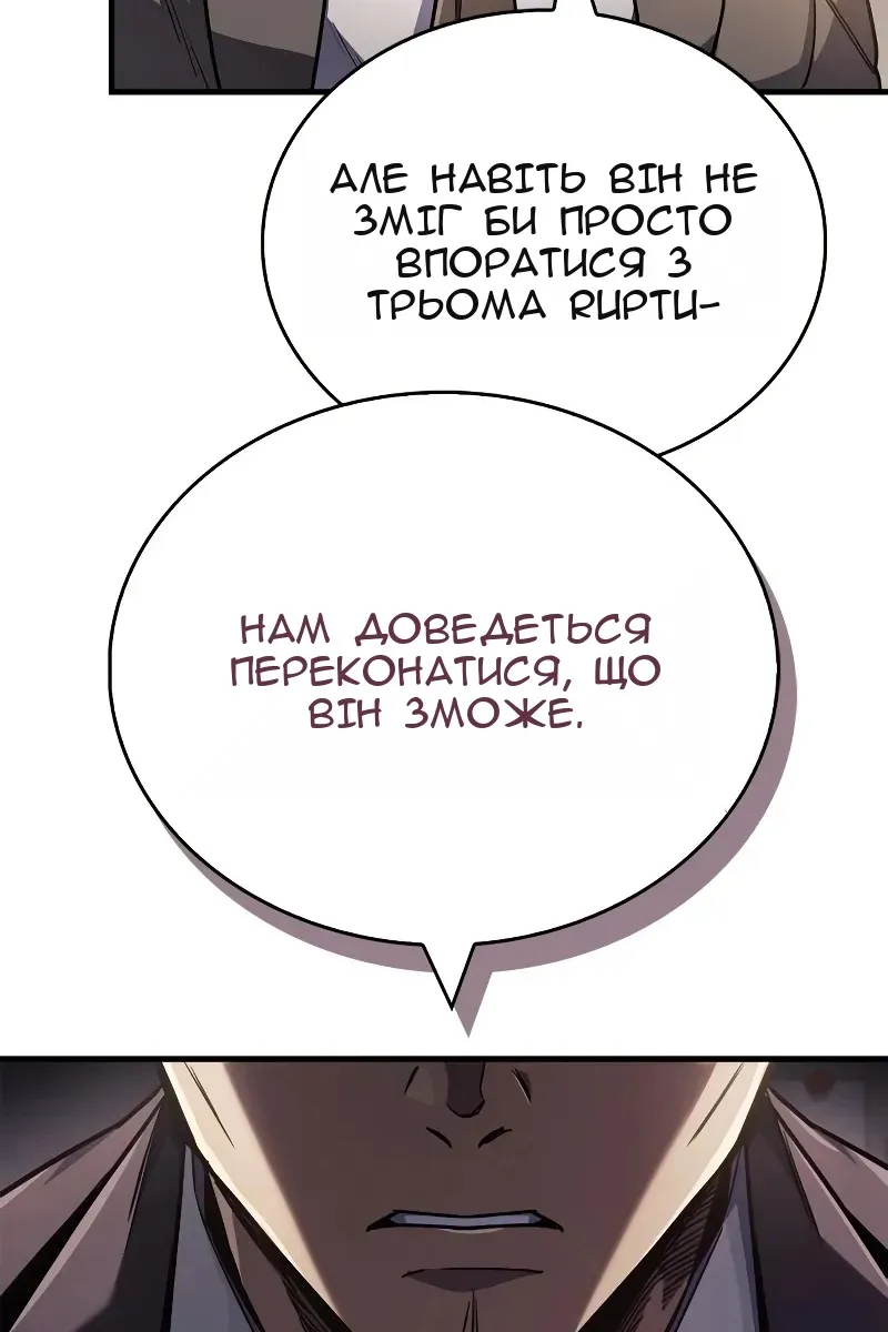 Сторінка 86