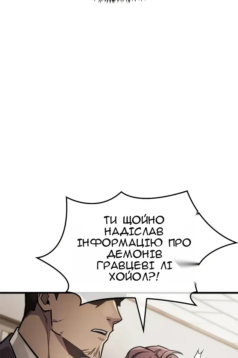 Сторінка 89